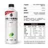 外星人电解质水0糖0卡运动饮料 600mL*20荔枝海盐*6+白桃*6+青柠*8 整箱 实拍图