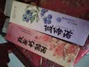 金陵十二钗南京特产糕点伴手礼秦淮酥点集550g蓝莓玫瑰荔枝椰丝点心送礼礼品 实拍图