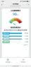 瑞迈特G3B20A双水平呼吸机打呼噜打鼾家用医用睡眠暂停综合征 实拍图