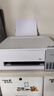 爱普生（EPSON）【6代新品】L1358 墨仓式A4彩色无线单功能家用打印机 家用/办公 AI学习打印机（微信/远程打印） 实拍图