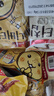 卡乐比（Calbee）蜂蜜黄油味+奶酪味薯片60g*4 韩国进口 办公室休闲解馋小吃零食 实拍图