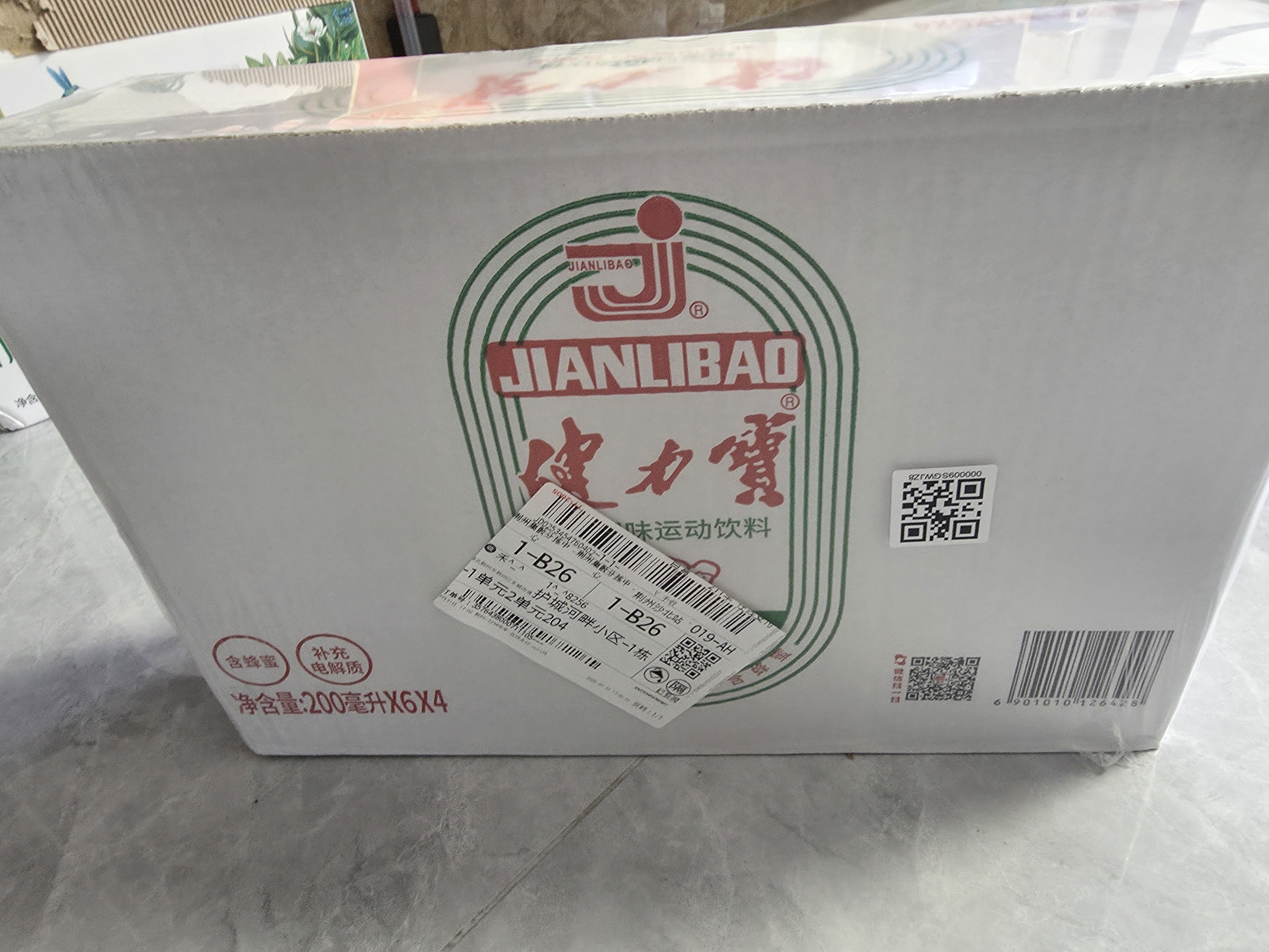 健力宝经典国货碳酸饮料橙蜜味200mL*24摩登迷你罐汽水补充电解质含蜂蜜 实拍图