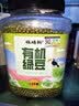 硃碌科有机绿豆3斤罐装 薄皮明绿豆可发豆芽 绿豆沙绿豆汤东北芽豆 实拍图