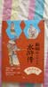 鲍鹏山给孩子讲水浒传（全8册赠考点一本通、重要事件脉络图）提升语文素养，罗振宇、张泉灵、申怡等推荐阅读 课外阅读 阅读 课外书    实拍图