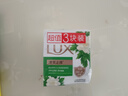 力士（LUX）排浊除菌香皂三块装 艾叶山茶100gx3 实拍图