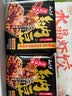 云山半即食日式纳豆55.7g*3国产拉丝大粒纳豆凉菜含独立料包 实拍图