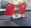 迪加伦车载爱国旗红旗精美摆件创意香水座车内装饰汽车中控台办公会议室 实拍图