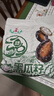 正林【新疆原料】3A升级款西瓜子618g清洁配方零添加甜蜜素 实拍图