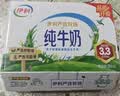 伊利严选牧场纯牛奶 250ml*16盒全脂牛奶 礼盒装 实拍图