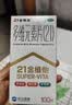 21金维他 多维元素片(21) 复合维生素B族矿物质 补充成人男女士维C维E含AD钙铁锌赖氨酸增强免疫力100片 实拍图