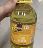 福临门食用油精选一级大豆油5L*4植物油（整箱装）商用 实拍图