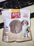 麦富迪狗狗零食 奢华营养鸭肉干400g成幼犬磨牙训练奖励解馋宠物零食 实拍图