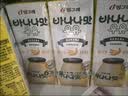 宾格瑞香蕉味牛奶200ml*6盒韩国原装进口牛奶饮料儿童学生早餐奶 实拍图
