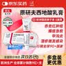 【原研进口】立思丁 夫西地酸乳膏 15g:0.3g/盒*2盒+【原研进口】喜辽妥 多磺酸粘多糖乳膏 40g/盒 实拍图