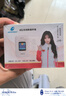 格行随身wifi6官方正品免插卡移动无线网络随身wifi路由器cpe三网通便携式车载移动wifi无线流量2026款 京仓速发GX002【充值套餐也可退】顶配WiFi6 实拍图