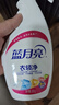 蓝月亮衣领净 500g*2瓶 强力去污去渍免揉搓 喷雾型衣领袖口助洗剂 实拍图