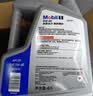 美孚（Mobil）全合成汽机油5W-40 SP级4L美孚1号极光银汽车保养京东养车自营 实拍图