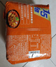 今麦郎方便面泡面袋装 1.5倍速食宵夜香辣牛肉拉面五连包130g*5袋 实拍图
