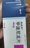 美卓乐【原研药】甲泼尼龙片3盒装 4mg*30片/盒 实拍图