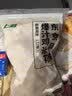 上鲜爆汁鸡米花盐酥鸡 净重3斤 鸡肉鸡块油炸鸡鸡米花半成品炸鸡 实拍图
