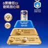 蒙牛悠瑞牛初乳粉免疫球蛋白中老年奶粉900g*1罐富硒高钙  实拍图