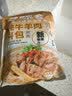 口味全 炖牛羊肉汤卤肉炖菜8g*20袋清炖排骨羊蝎子八角月桂颗粒大料调料 实拍图
