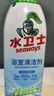 水卫士浴室清洁剂500g*3瓶卫生间马桶厕所水龙头玻璃水垢瓷砖地板清洗剂 实拍图