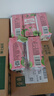 菲里维尔 FERRIS WHEEL葡萄桑葚汁饮料100%果汁饮品 200ml*12瓶 0防腐剂0脂肪 实拍图