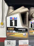 嘉实多（Castrol）极护智E版 全合成机油 5W-30 SP/C2 4L 京东自营 京东养车保养 实拍图