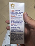 贝亲（Pigeon）婴儿护臀膏 新生儿护臀膏 屁屁霜屁屁乐 35g IA149- 实拍图