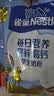 雀巢（Nestle）每日营养学生奶粉高锌高钙320g青少年早餐营养奶粉独立包装 实拍图