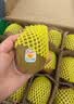 佳沛（zespri）新西兰阳光金果10个装单果重约103-114g 水果礼盒 猕猴桃 实拍图