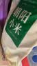 俭禾【朝阳特产】朝阳地标一级黄小米新米黄小米月子米宝宝辅食粗粮 【推荐款】朝阳小米 4斤｜当季新米 实拍图