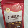 印象堂茶叶 红茶 云南凤庆古树滇红工夫红茶袋装一级250g 实拍图
