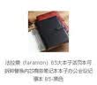 法拉蒙（faramon）B5大本子活页本可拆卸替换内芯商务笔记本本子办公会议记事本 B5-黑色 实拍图