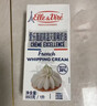 爱乐薇铁塔淡奶油1L法国进口蛋糕裱花烘焙原料（新老包装随机发货） 实拍图