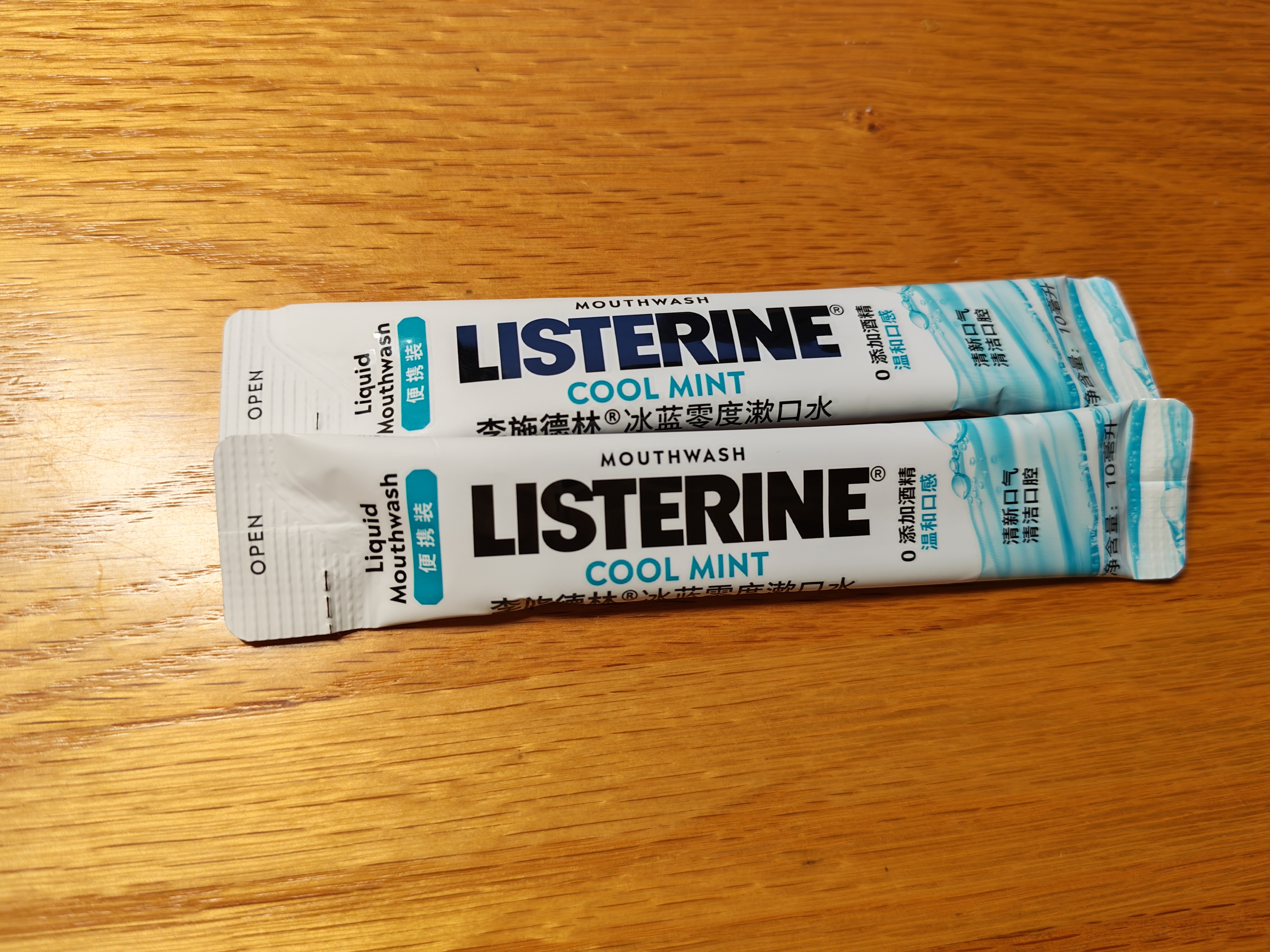 李施德林Listerine零度温和精油清新口气便携条装漱口水10ml*15独立小包装 实拍图