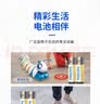 飞利浦（PHILIPS）碳性5号电池7号电池各10粒/20粒干电池适用遥控器/钟表/电子称/计算器/闹钟/耳温枪七号电池5号 实拍图