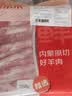 鲜京采内蒙古原切羔羊肉卷2斤 火锅食材 京东自有品牌 实拍图