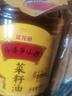 金龙鱼 食用油【保真菜籽油】非转基因 压榨外婆乡 小榨 菜籽油 4L 实拍图