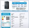 海尔（Haier）盛宴 616升对开门冰箱黑金净化一级双变频精控多路送风超大容量BCD-616WGHSSEDC9政府补贴15% 616L对开|黑金净化 实拍图