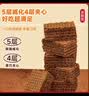 来伊份黑巧克力威化礼盒325g/25支高蛋白0蔗糖夹心饼干零食礼包礼品 实拍图