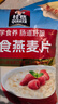 桂格（QUAKER）即食燕麦片1000克袋装 营养早餐 膳食纤维 零添加白砂糖 实拍图