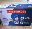 伊利舒化奶零乳糖牛奶系列 适合乳糖不耐受 多种规格可选 礼盒装 【氨糖高钙】无乳糖牛奶220ml*12盒 6月产 实拍图
