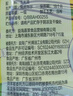 金龙鱼 食用油 非转基因 物理压榨玉米油6.18L（蕴含植物甾醇） 实拍图