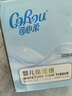 可心柔（COROU）抽纸 3层120抽*15包加大S码婴儿纸巾  保湿纸巾 云柔巾 乳霜纸  实拍图