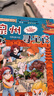 现货 赠吧唧 泉州寻宝记 大中华寻宝记 城市系列 随机掉落限量吧唧 大中华 实拍图
