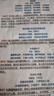 爱普生（EPSON）【6代新品】L3353墨仓式彩色家用AI学习打印机 L3251/L3255升级版(打印复印扫描 微信/无线 黑色） 实拍图