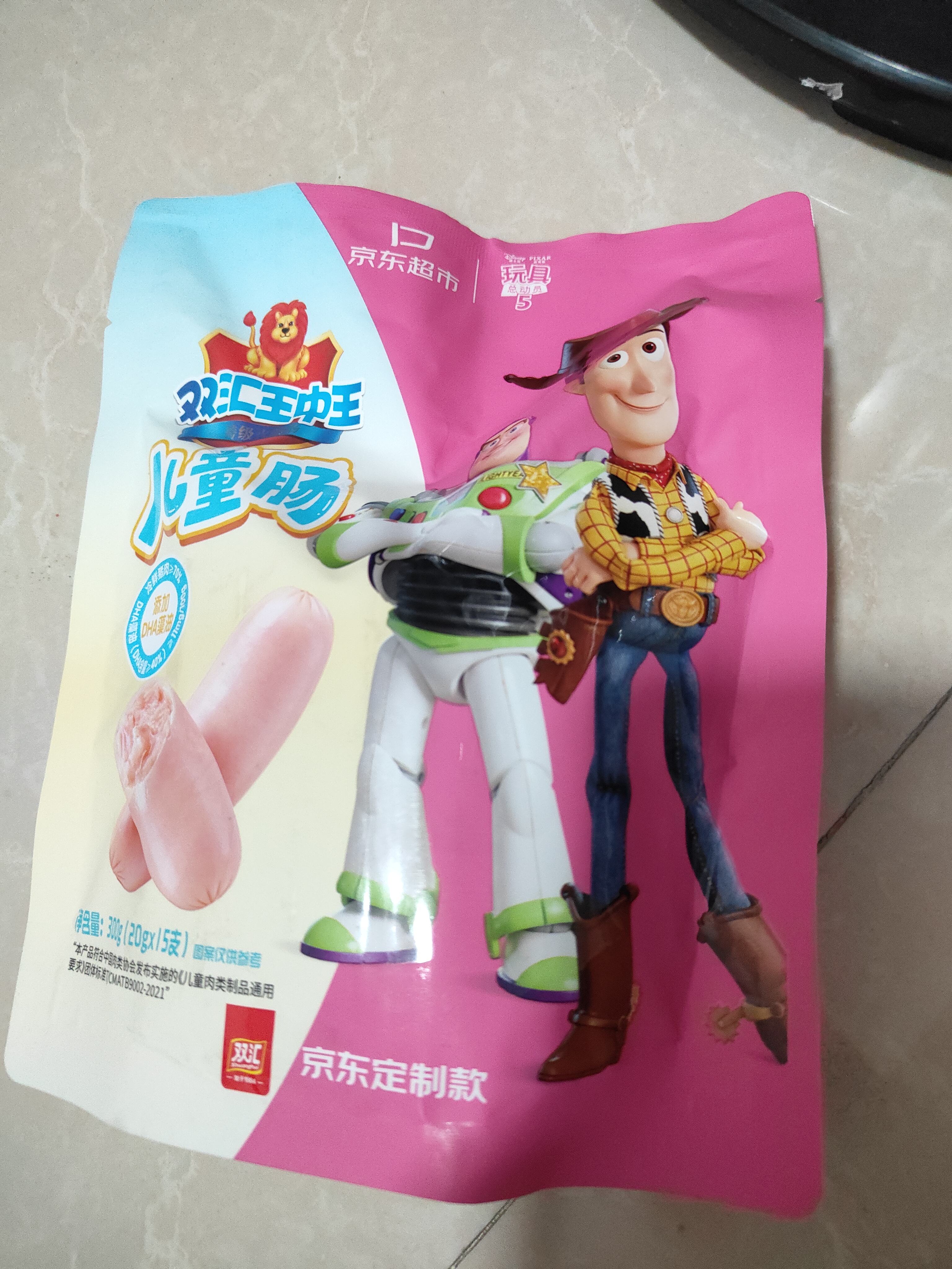 双汇王中王儿童肠20g*15支DHA火腿肠猪肉肠儿童宝宝零食早餐方便面 实拍图