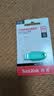 闪迪（SanDisk）64GB USB3.2 U盘 CZ550绿色 安全加密 数据恢复 学习电脑办公投标 小巧便携 车载 大容量优盘 实拍图